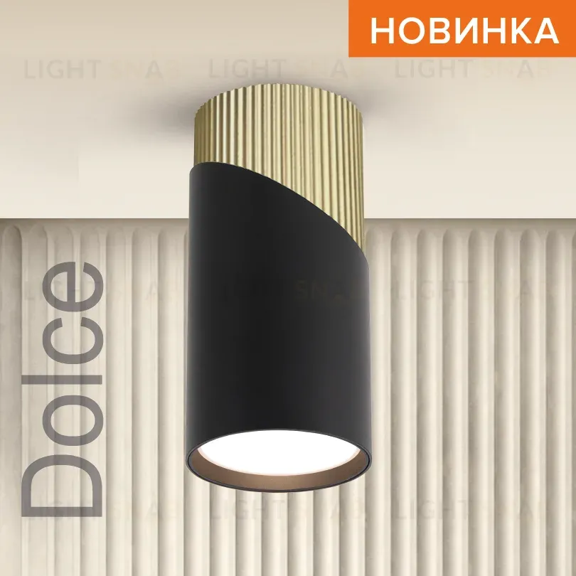 Накладной светильник Wolta Dolce WSL-GU10/06BG WSL-GU10/06BG