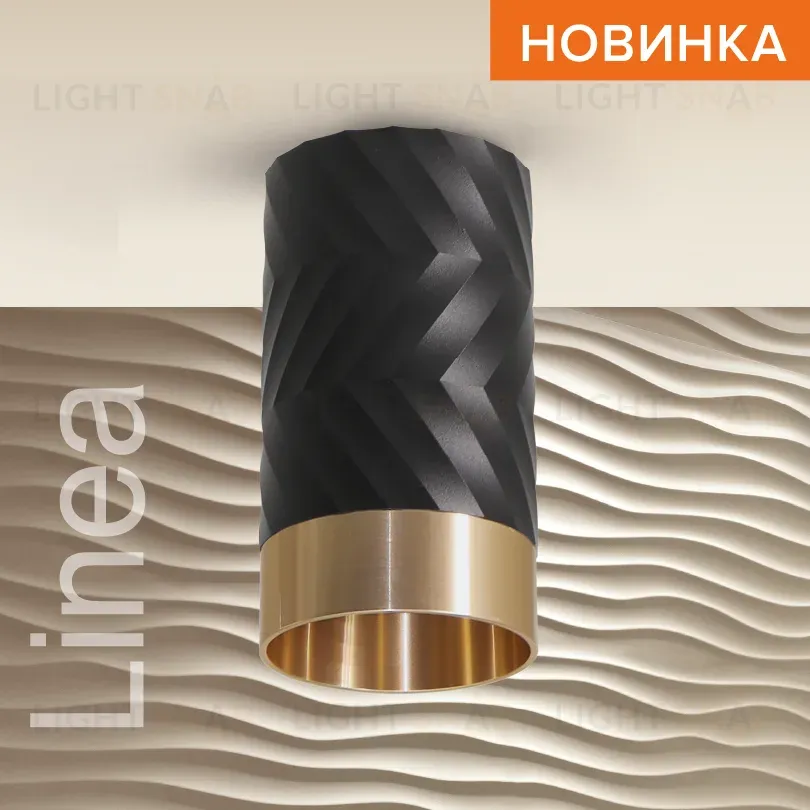 Накладной светильник Wolta Linea WSL-GU10/09BG WSL-GU10/09BG