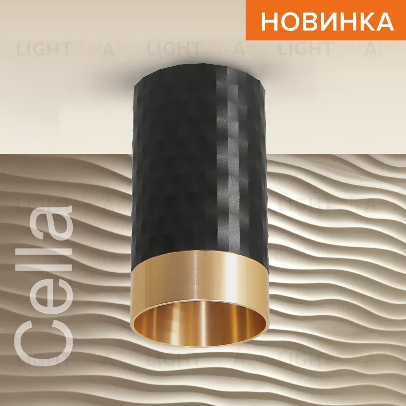 Накладной светильник Wolta Cella WSL-GU10/10BG WSL-GU10/10BG