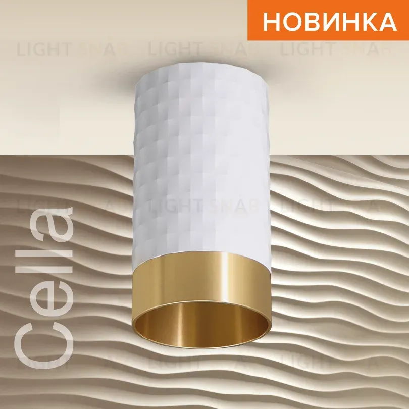Накладной светильник Wolta Cella WSL-GU10/10WG WSL-GU10/10WG