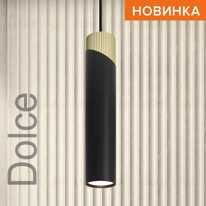 Подвесной светильник Wolta Dolce WSL-GU10/P06BG WSL-GU10/P06BG