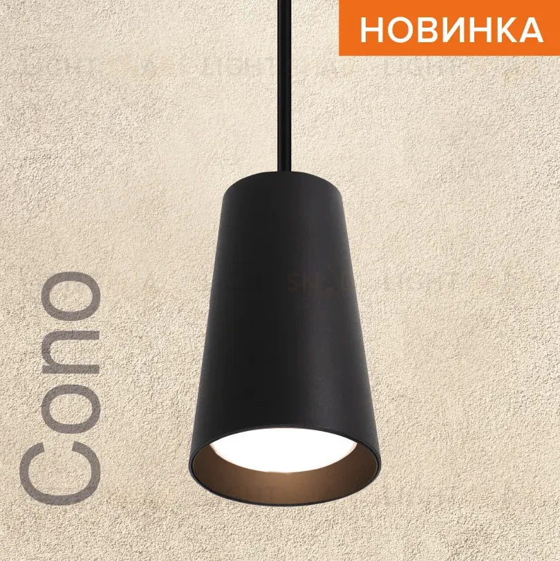 Подвесной светильник Wolta Cono WSL-GU10/P11BL WSL-GU10/P11BL
