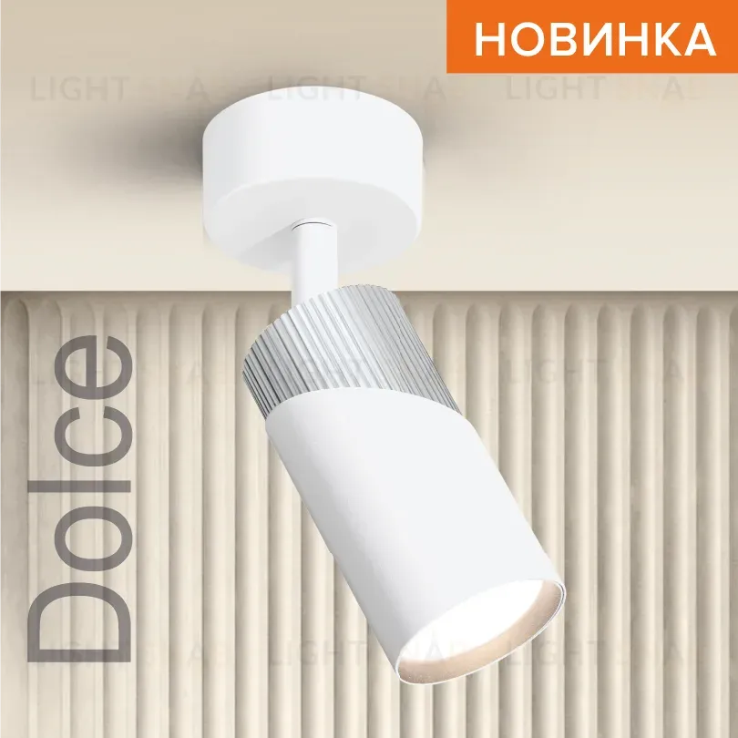 Спот Wolta Dolce WSL-GU10/S06WCH WSL-GU10/S06WCH