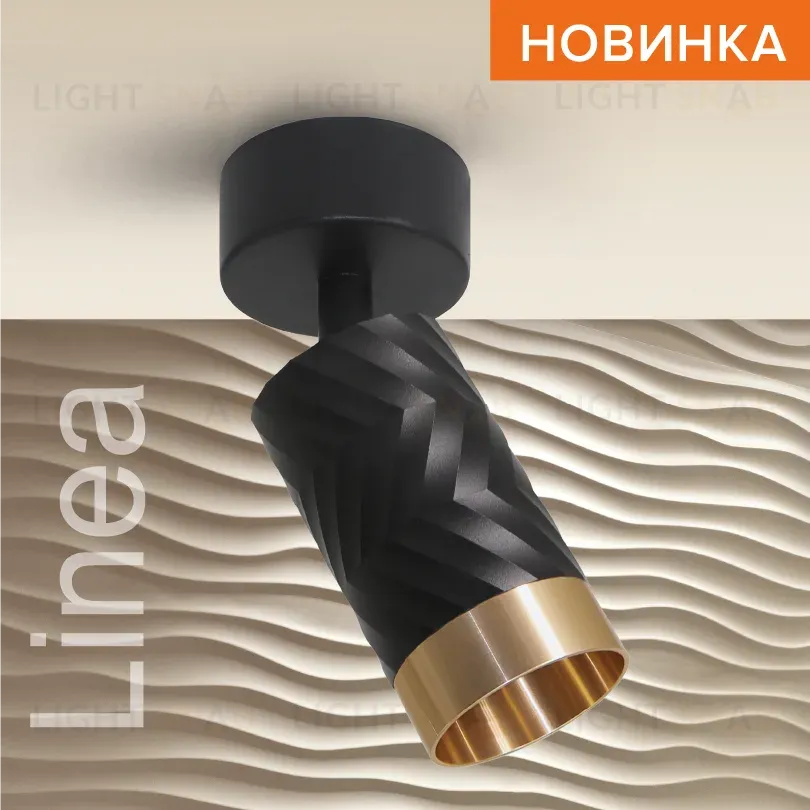 Спот Wolta Linea WSL-GU10/S09BG WSL-GU10/S09BG