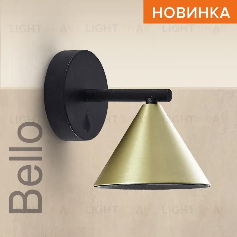 Бра Wolta Bello WSL-GU10/W08G WSL-GU10/W08G