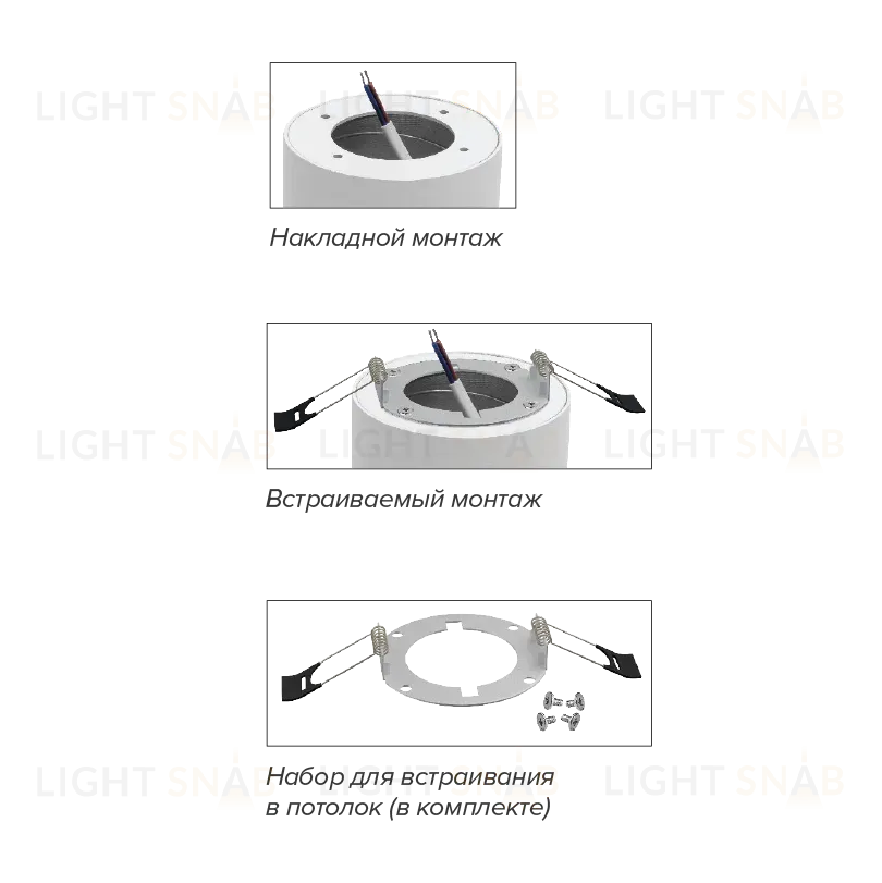 Накладной светильник Wolta Basic WSL-GX53/01W WSL-GX53/01W