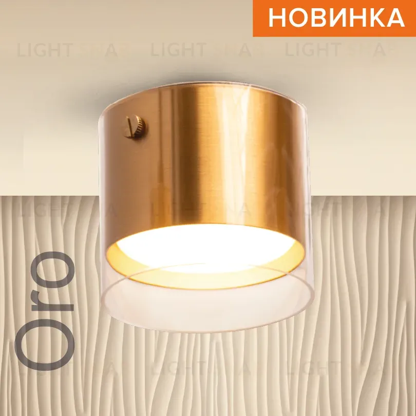 Накладной светильник Wolta Oro WSL-GX53/07G WSL-GX53/07G