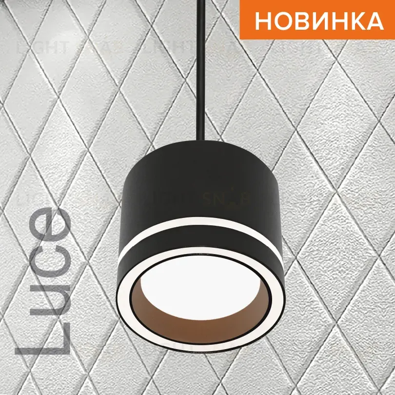 Подвесной светильник Wolta Luce WSL-GX53/P06BL WSL-GX53/P06BL