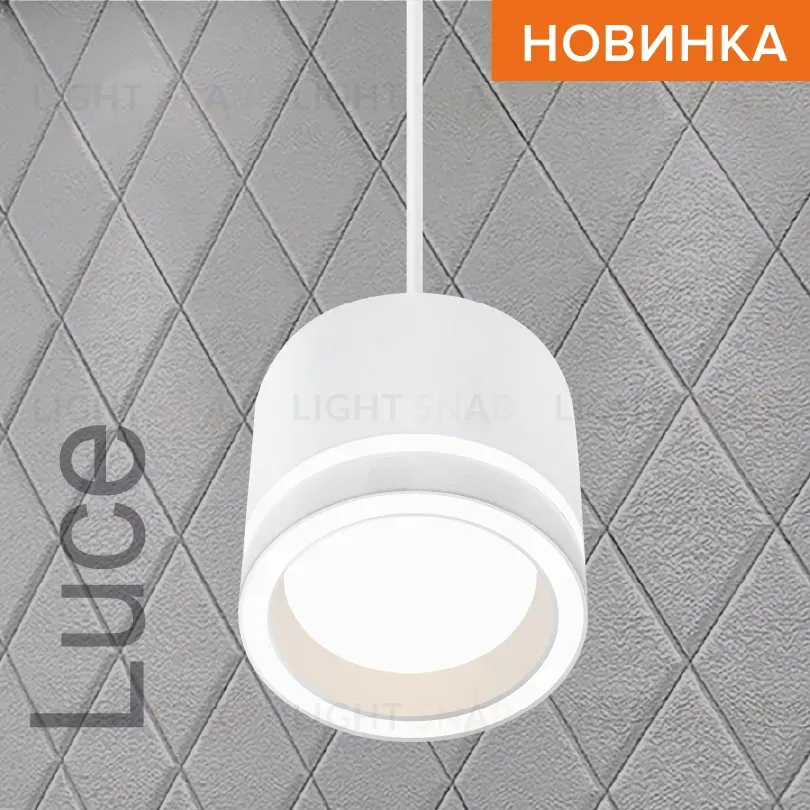 Подвесной светильник Wolta Luce WSL-GX53/P06W WSL-GX53/P06W