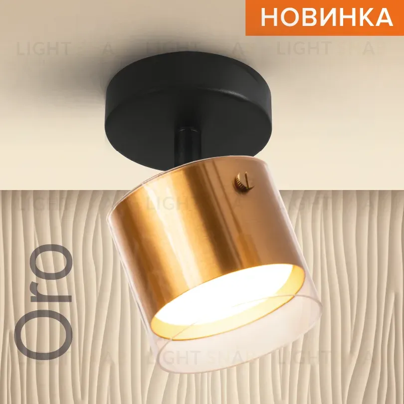 Спот Wolta Oro WSL-GX53/S07G WSL-GX53/S07G