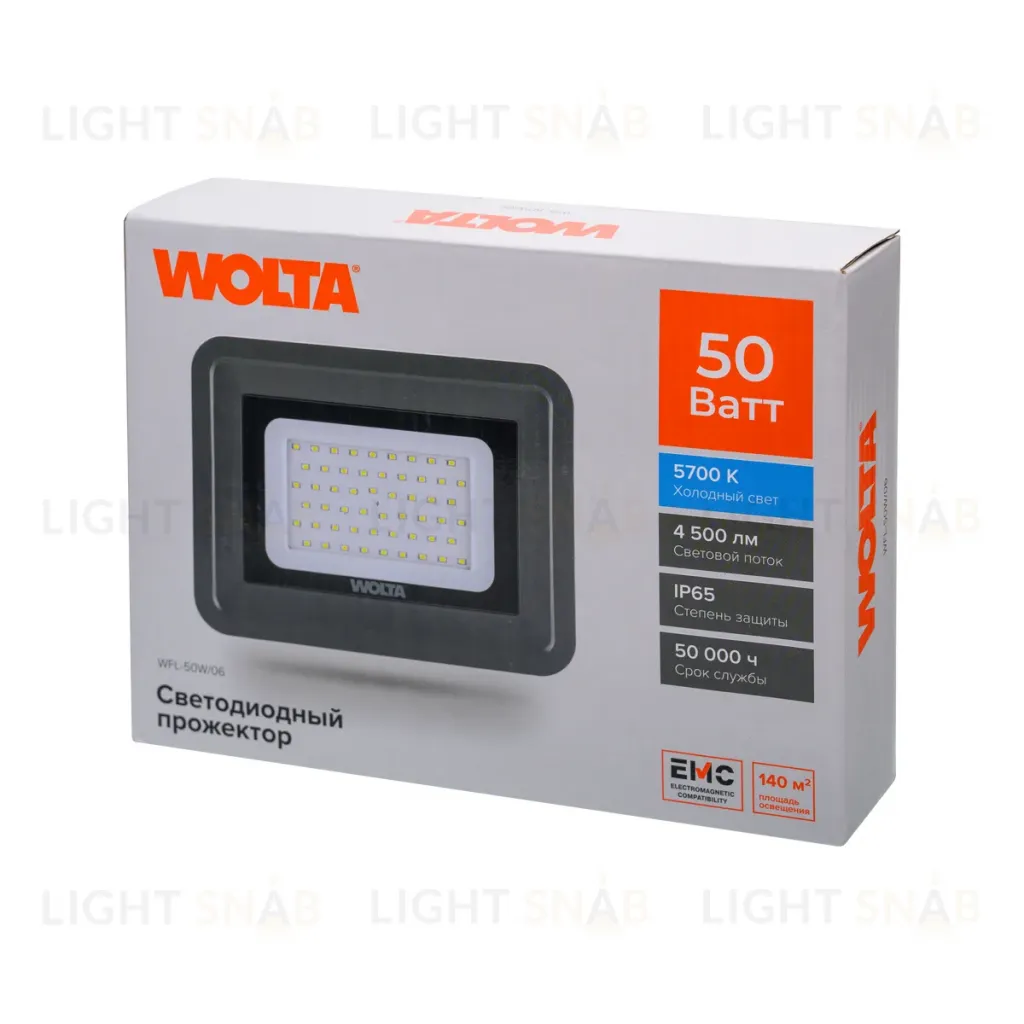 Прожектор Wolta WFL-50W/06 WFL-50W/06
