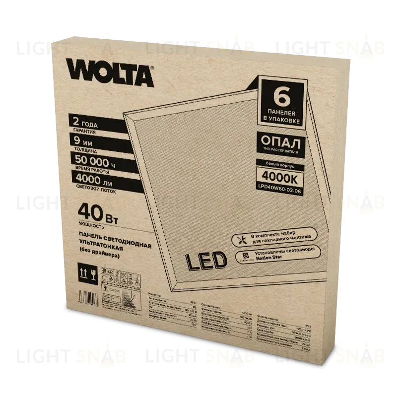Светодиодная панель Wolta LP LPD40W60-02-06 LPD40W60-02-06