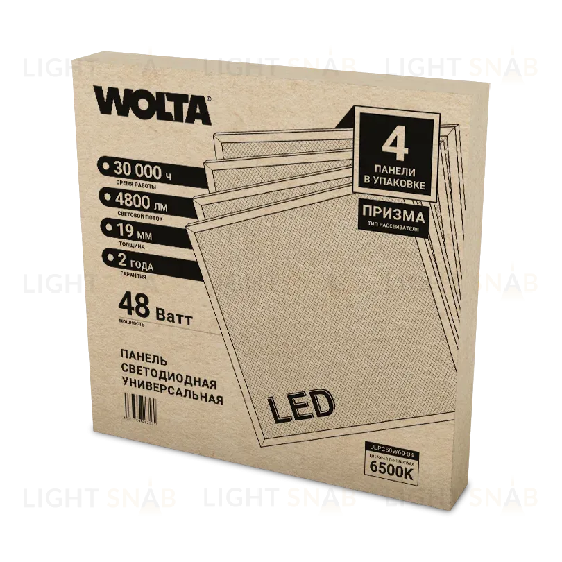 Светодиодная панель Wolta ULPC50W60-04 ULPC50W60-04