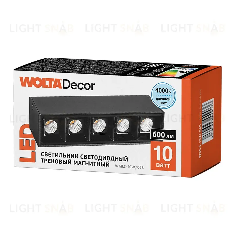 Трековый магнитный светильник Wolta WMLS-10W/06B WMLS-10W/06B