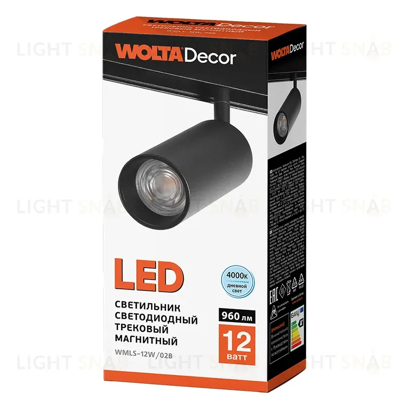 Трековый магнитный светильник Wolta WMLS-12W/02B WMLS-12W/02B