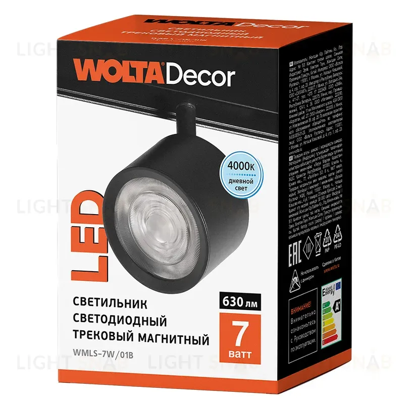 Трековый магнитный светильник Wolta WMLS-7W/01B WMLS-7W/01B
