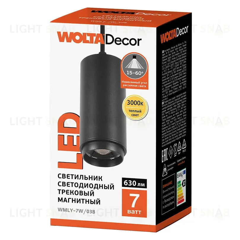 Трековый магнитный светильник Wolta WMLY-7W/03B WMLY-7W/03B