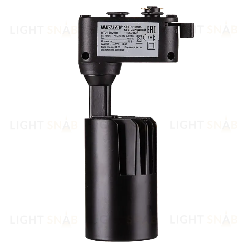 Трековый однофазный светильник Wolta WTL-15W/01B WTL-15W/01B