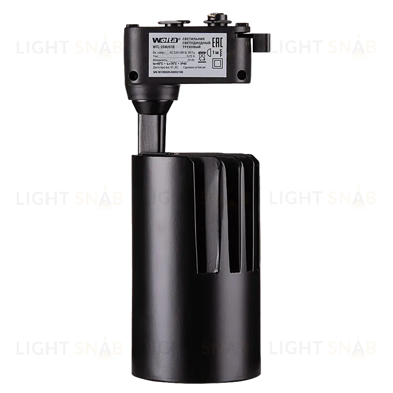 Трековый однофазный светильник Wolta WTL-25W/01B WTL-25W/01B