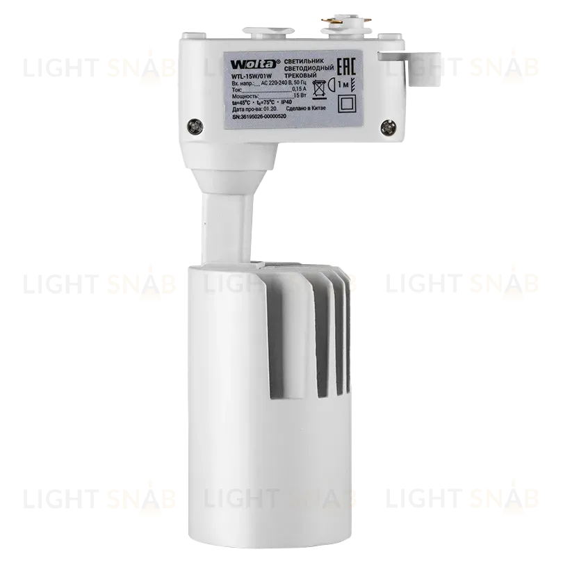 Трековый однофазный светильник Wolta WTL-35W/01W WTL-35W/01W