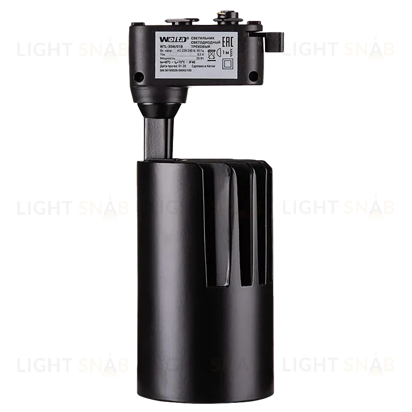 Трековый однофазный светильник Wolta WTL-35W/01B WTL-35W/01B