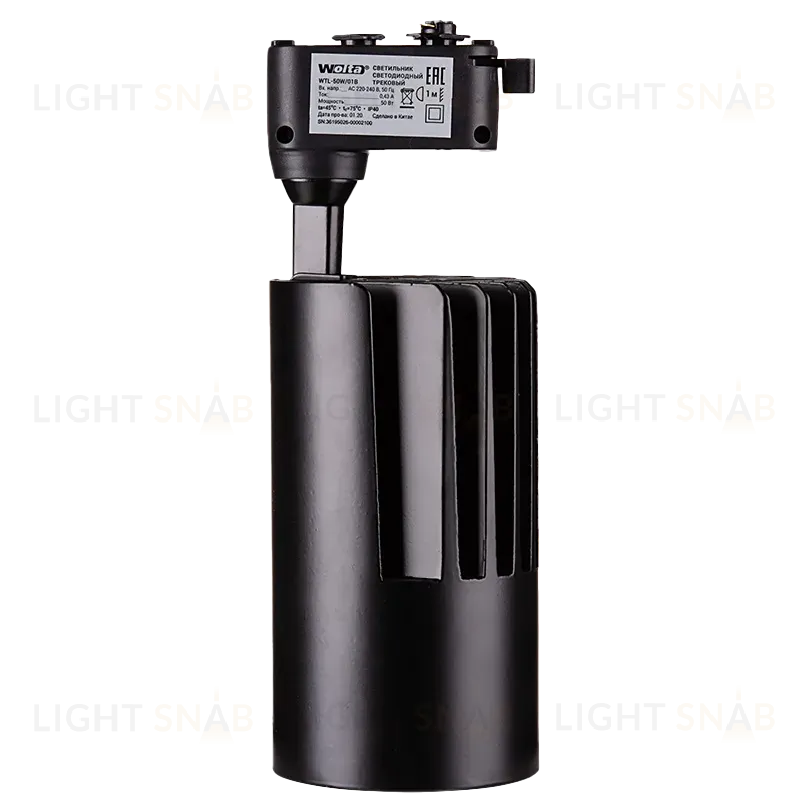 Трековый однофазный светильник Wolta WTL-50W/01B WTL-50W/01B