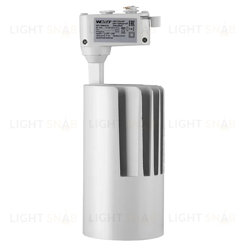Трековый однофазный светильник Wolta WTL-50W/01W WTL-50W/01W