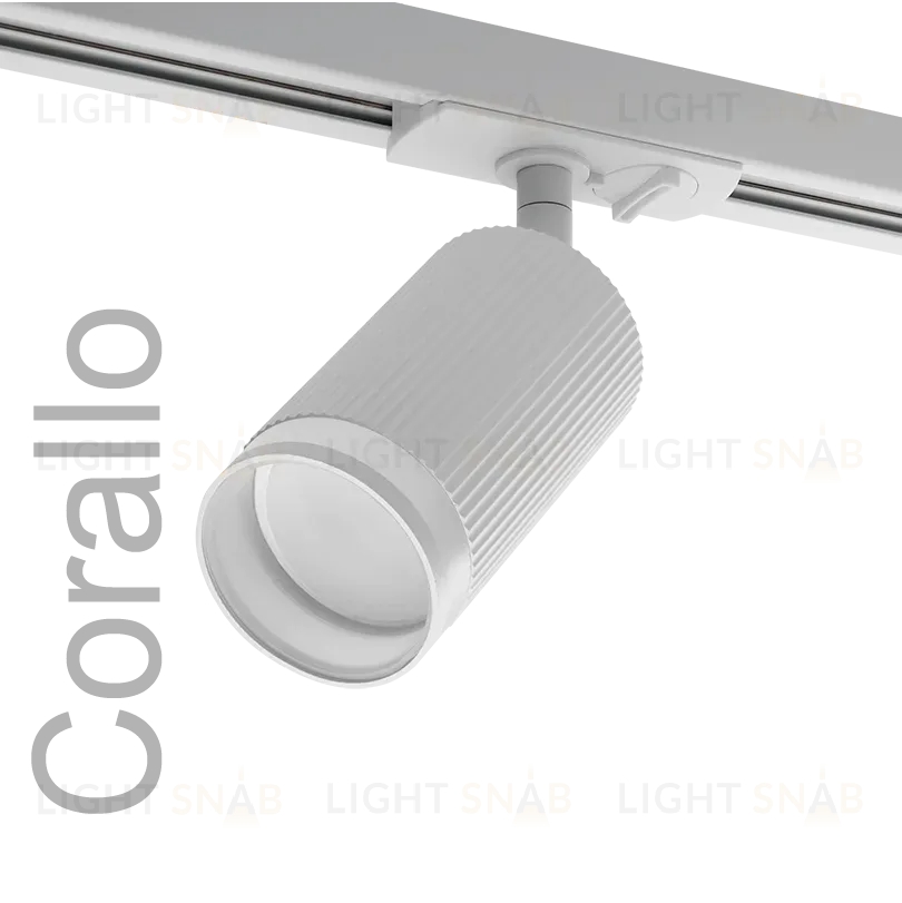 Трековый однофазный светильник Wolta Corallo WTL-GU10/05W WTL-GU10/05W