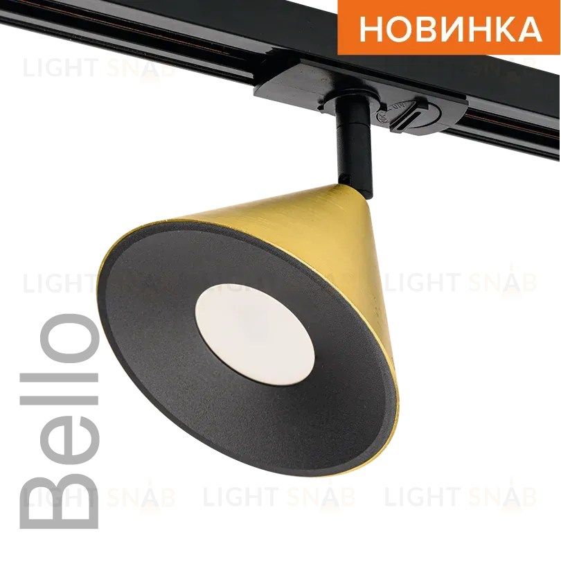 Трековый однофазный светильник Wolta Bello WTL-GU10/08G WTL-GU10/08G