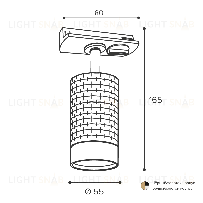 Трековый однофазный светильник Wolta Cella WTL-GU10/10WG WTL-GU10/10WG