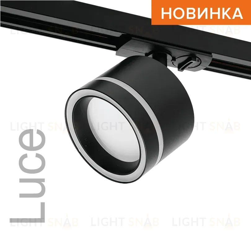 Трековый однофазный светильник Wolta Luce WTL-GX53/06B WTL-GX53/06B