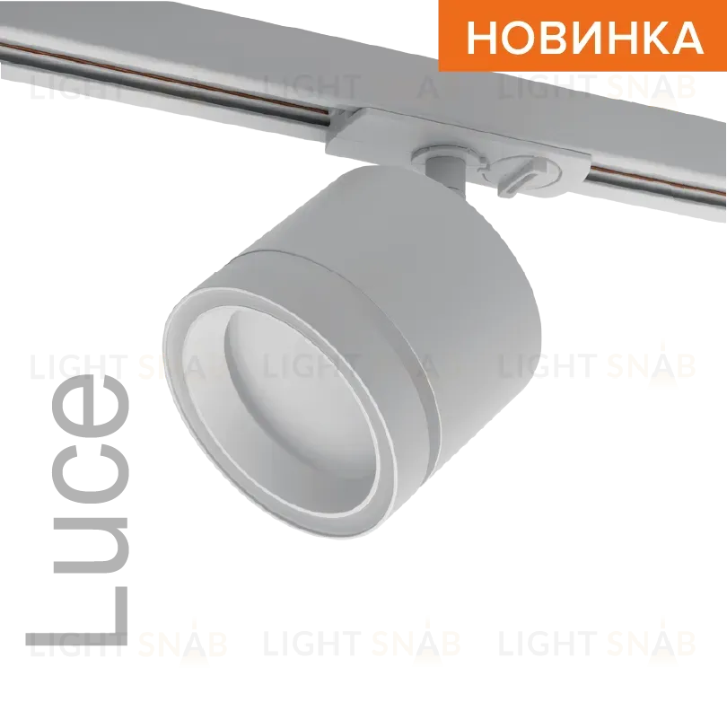 Трековый однофазный светильник Wolta Luce WTL-GX53/06W WTL-GX53/06W