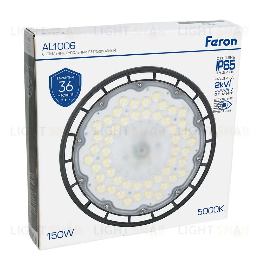 Складской светильник Feron AL1006 51622 51622