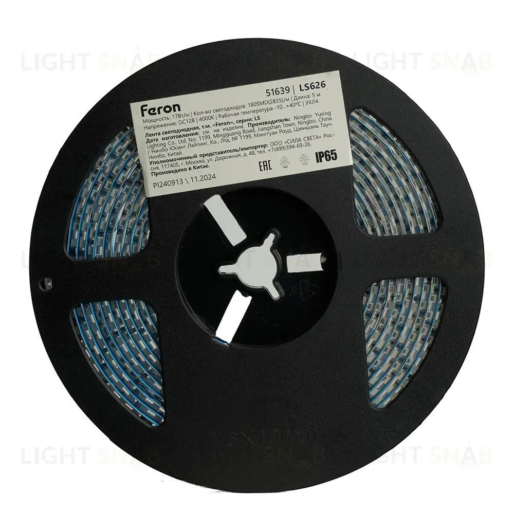 Светодиодная лента Feron LS626 12В 2835 17Вт/м 4000К 5м IP65 51639 51639