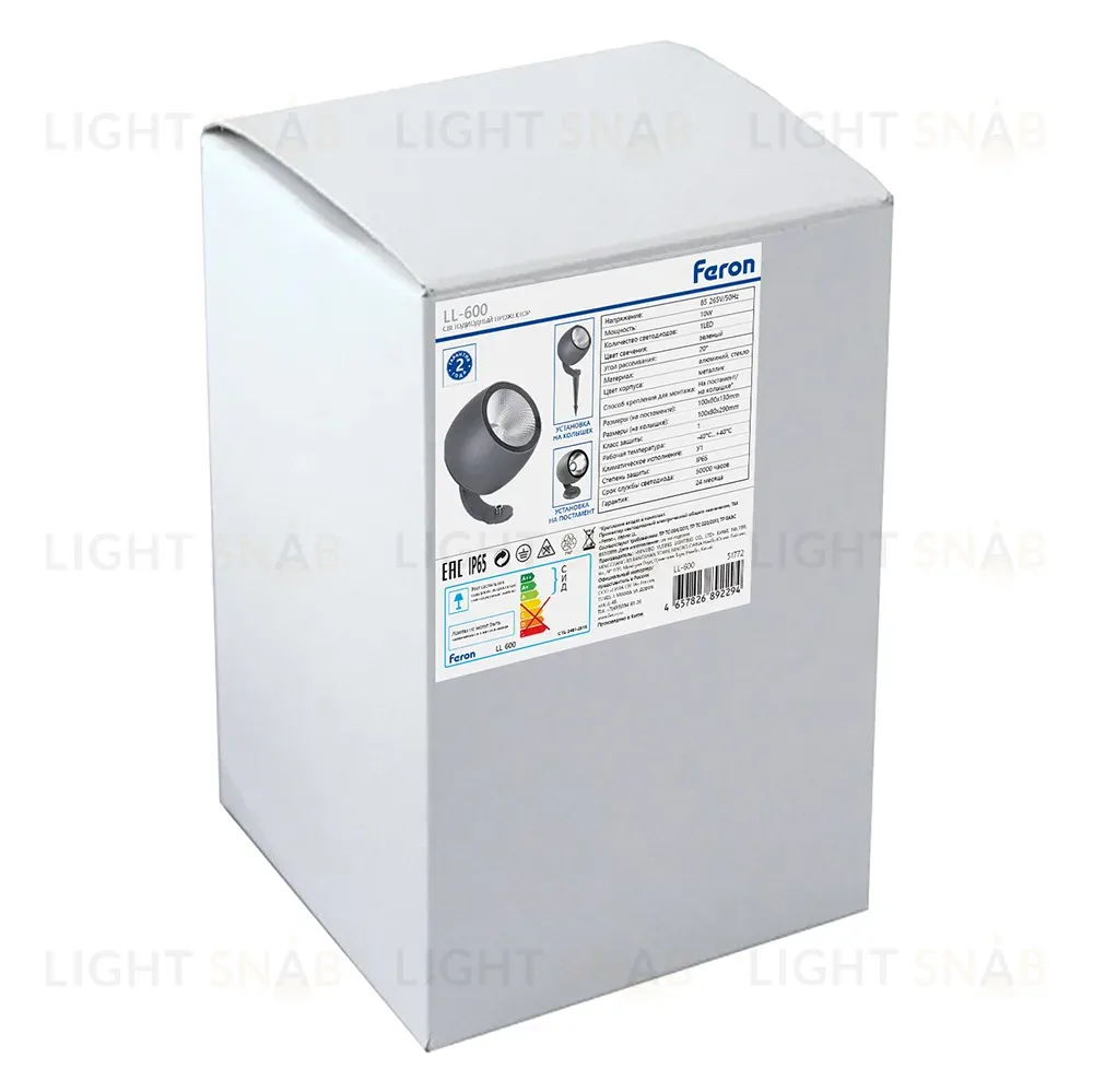Архитектурный светильник Feron LL-600 51772 51772
