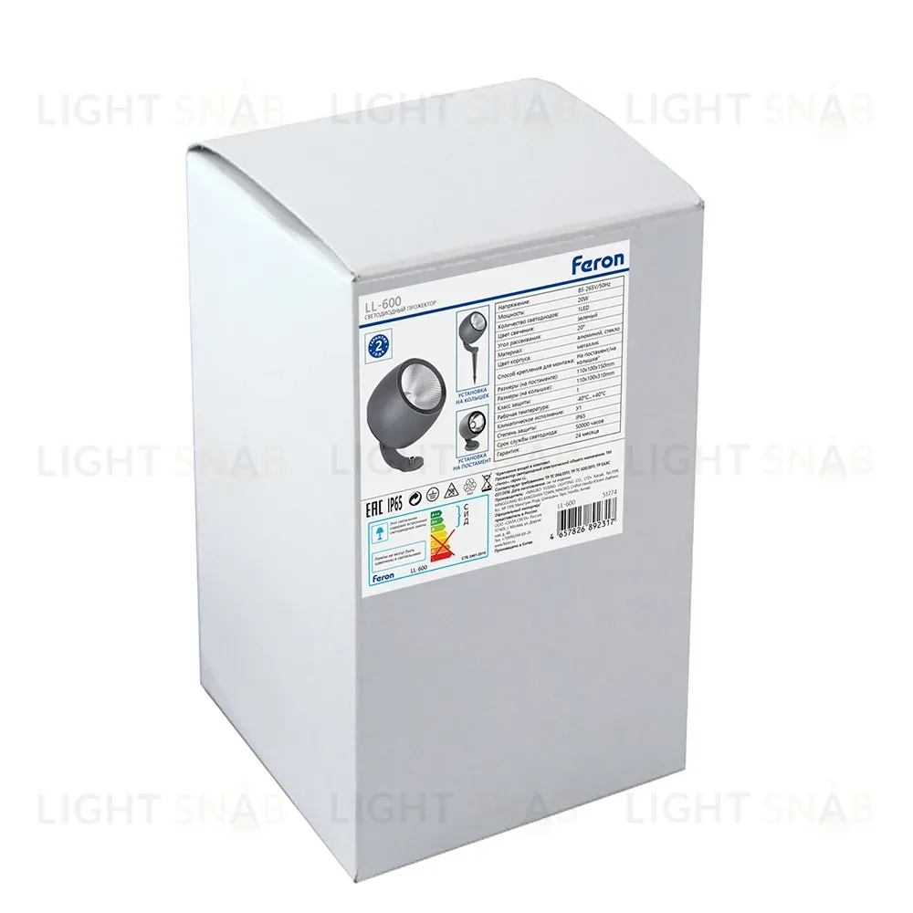Архитектурный светильник Feron LL-600 51774 51774