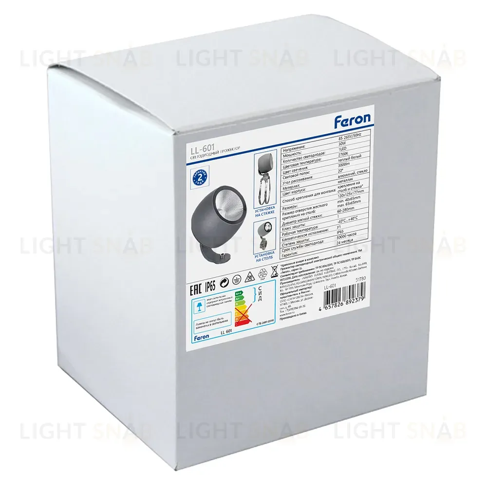 Архитектурный светильник Feron LL-601 51780 51780
