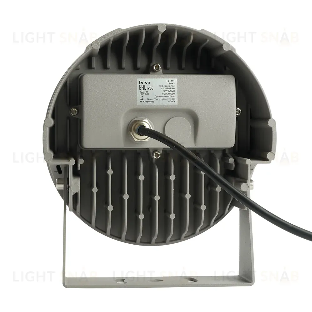 Прожектор Feron LL-701 51785 51785