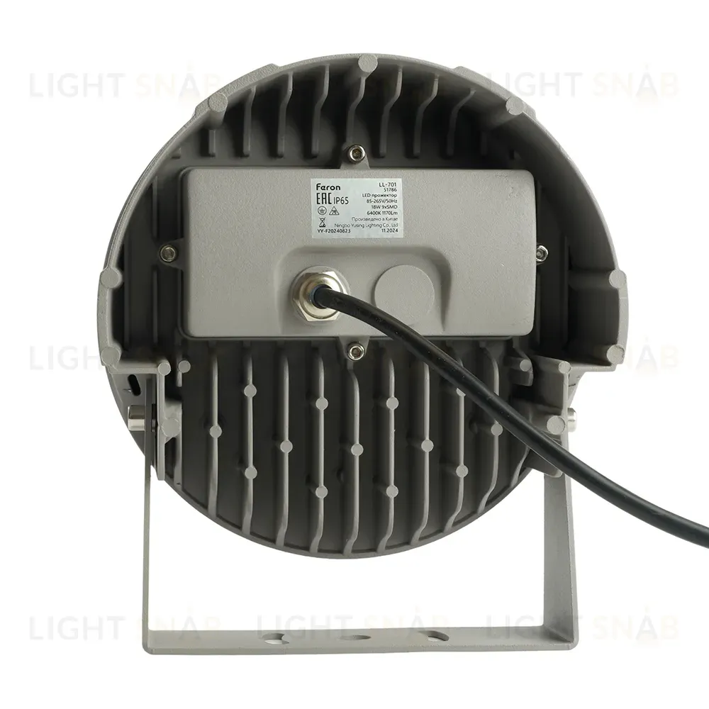 Прожектор Feron LL-701 51786 51786