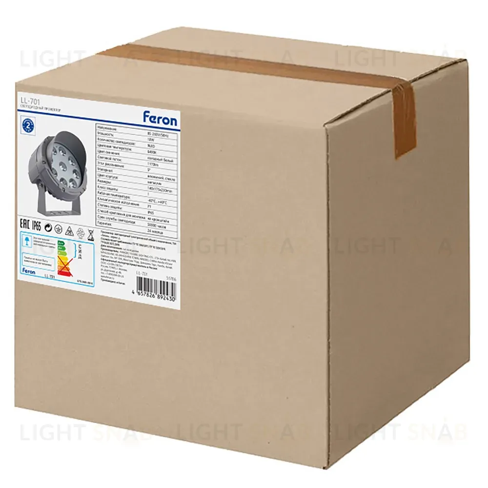 Прожектор Feron LL-701 51788 51788