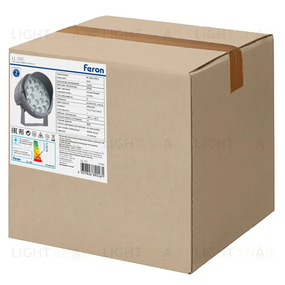 Прожектор Feron LL-702 51789 51789