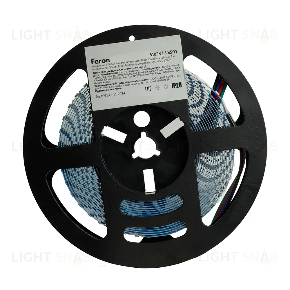 Светодиодная лента Feron LS501 24В 5050 11Вт/м RGB 5м IP20 51823 51823