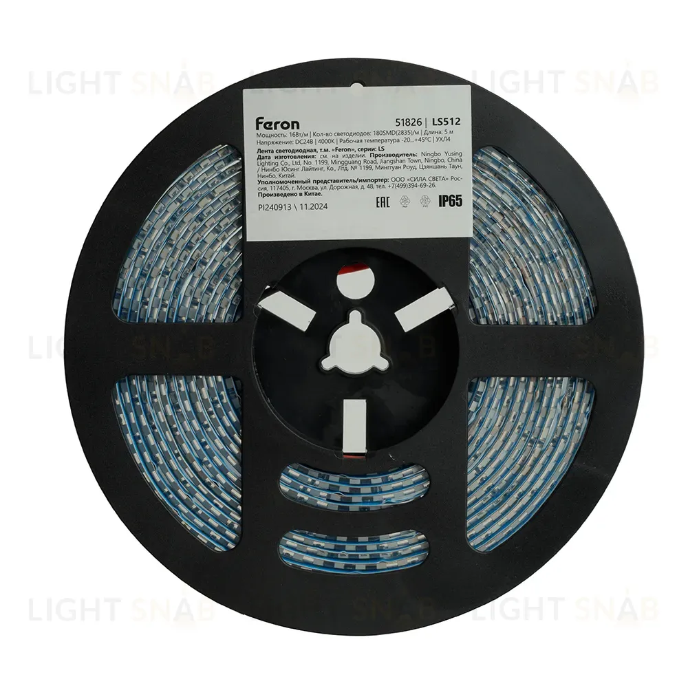 Светодиодная лента Feron LS512 24В 2835 16Вт/м 4000К 5м IP65 51826 51826