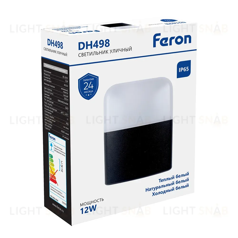 Фасадный светильник Feron Сингапур DH498 51831 51831