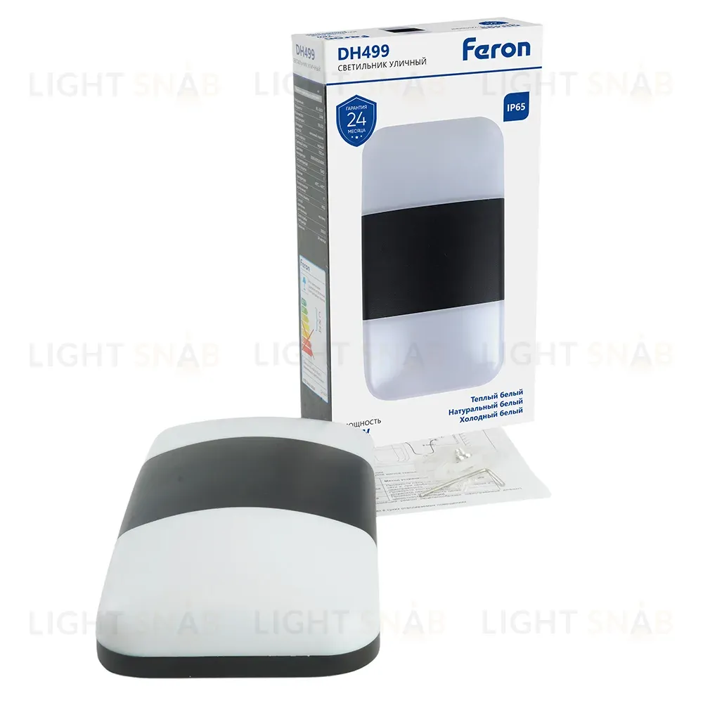 Фасадный светильник Feron Сингапур DH499 51832 51832