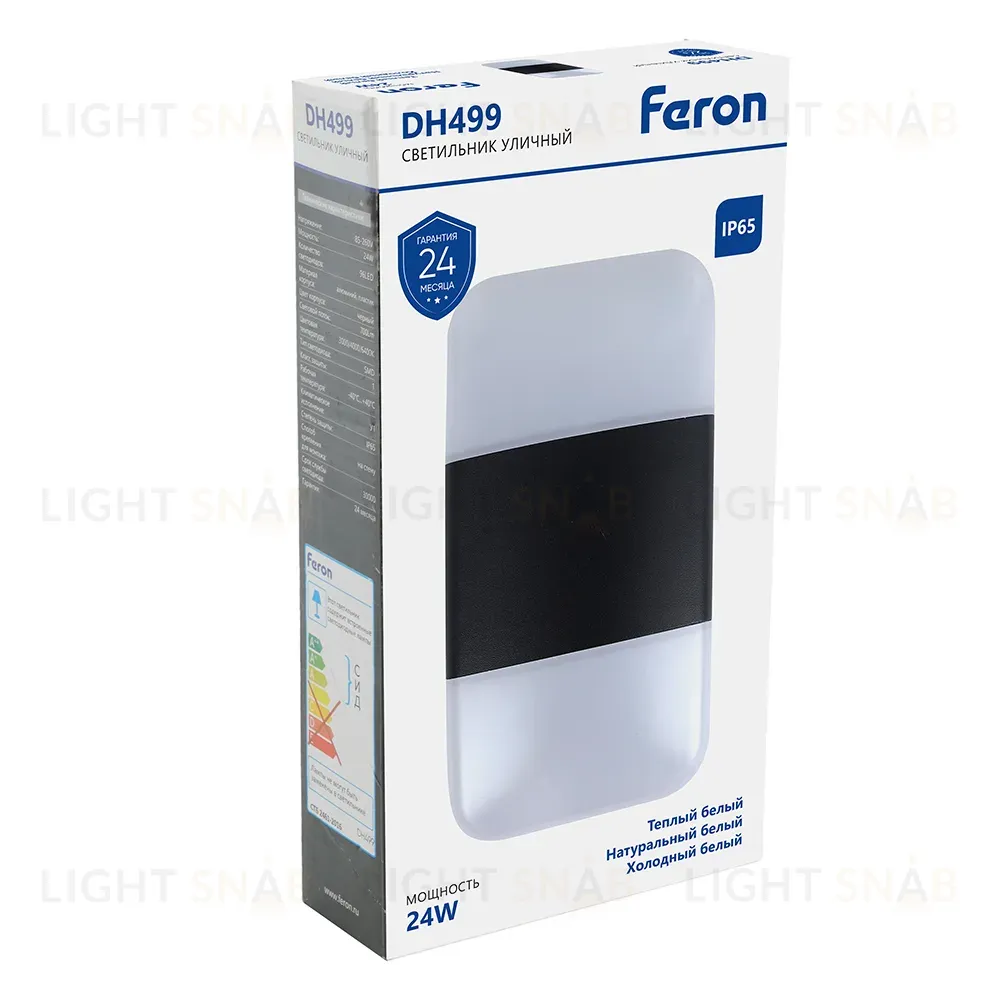 Фасадный светильник Feron Сингапур DH499 51832 51832