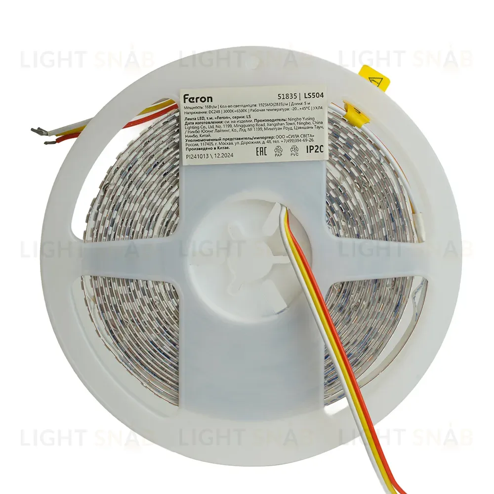 Светодиодная лента Feron LS504 24В 2835 16Вт/м 3000К/6500K 5м IP20 51835 51835