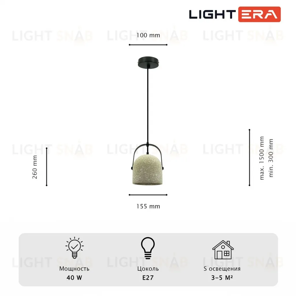 Подвесной светильник Lightera Bolivar LE146L-30BR LE146L-30BR