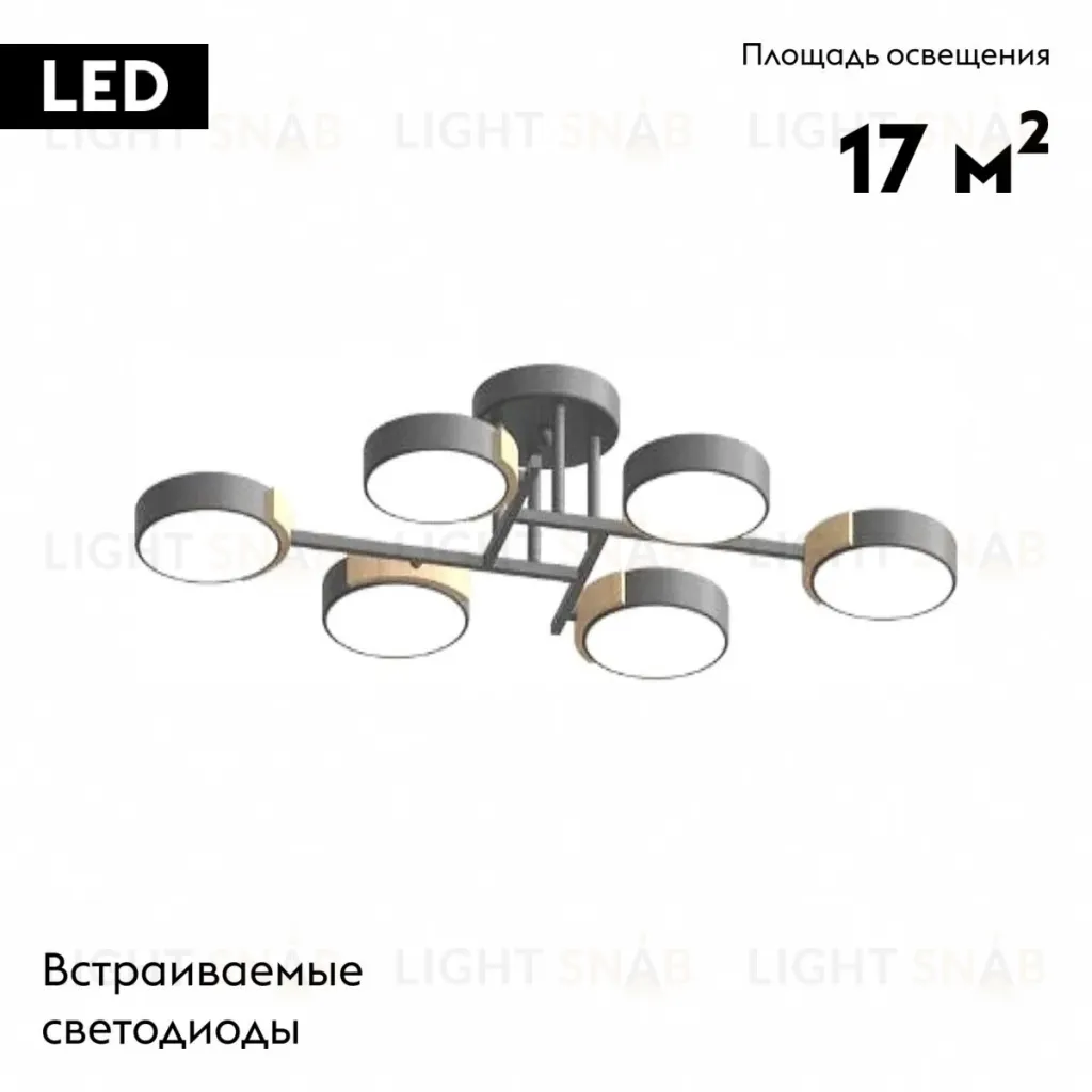 Потолочная люстра LED4U L3211-830 GR L3211-830 GR