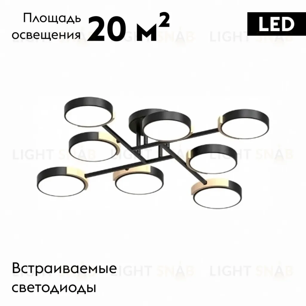Потолочная люстра LED4U L3212-840 BK L3212-840 BK
